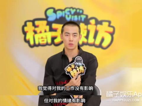 纪凌尘首次面对镜头回应:我没有出轨