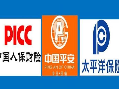 车险马上要到期，在人保、平安、太平洋哪家保险公司续保比较好？