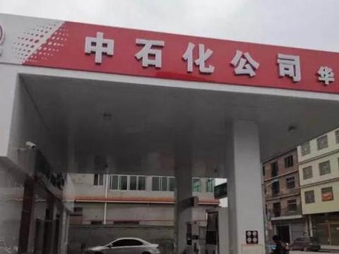 这里有“油价“的最新资讯请不要错过