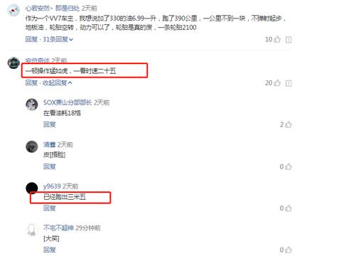 “中型SUV“最新资讯都在这了，就等你来