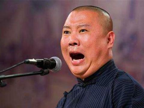 郭德纲常说江山父老能容我,不使人间造孽钱,有何含义图片