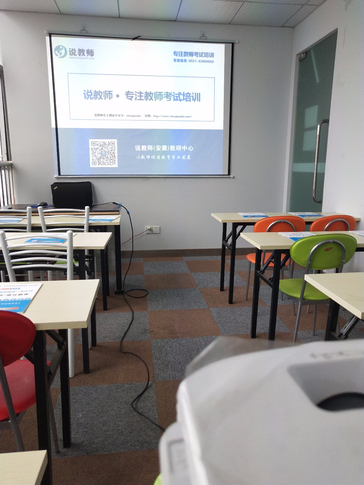 2018年合肥幼师招考笔试成绩怎么查大概多少