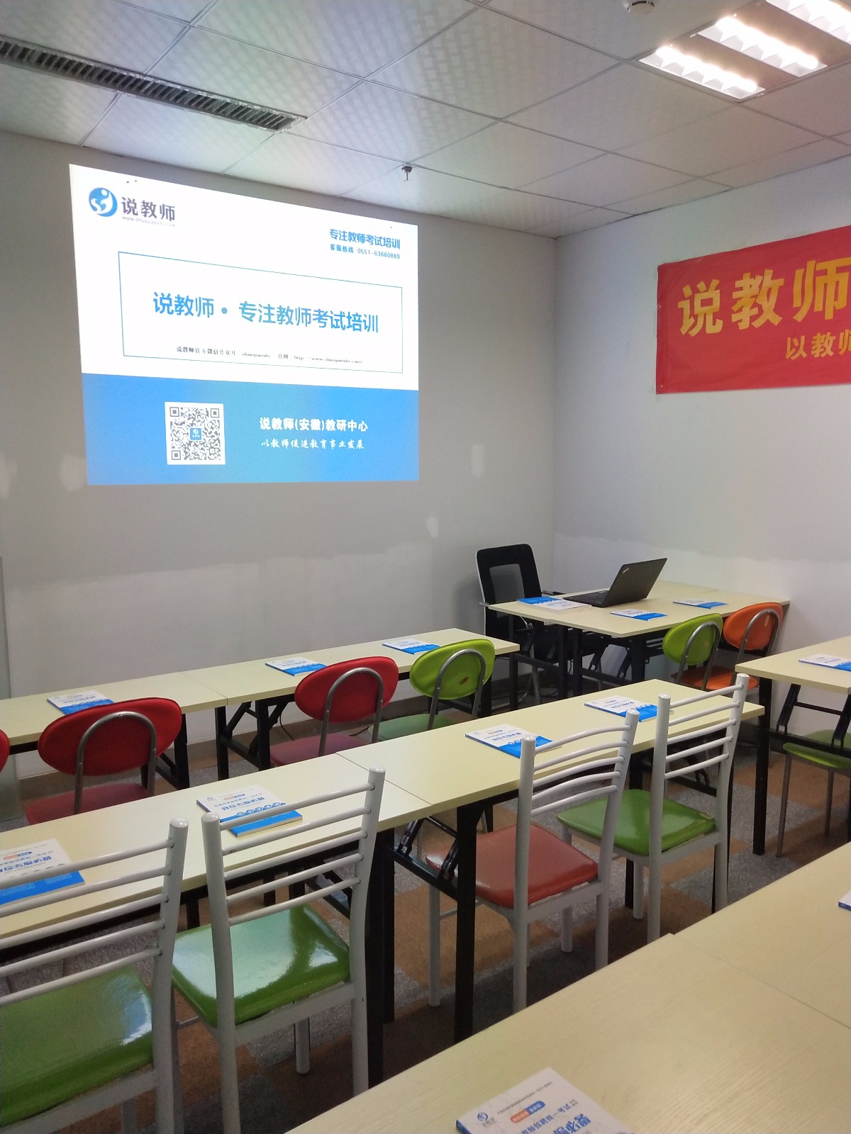 2018年合肥幼师招考笔试成绩怎么查大概多少