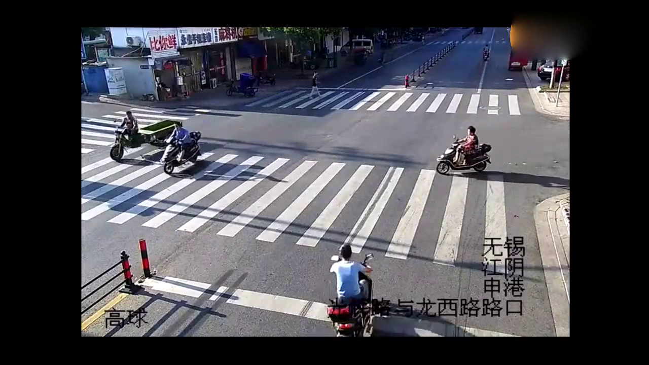 惊魂一幕：电动车撞电动车 别老是说汽车的事