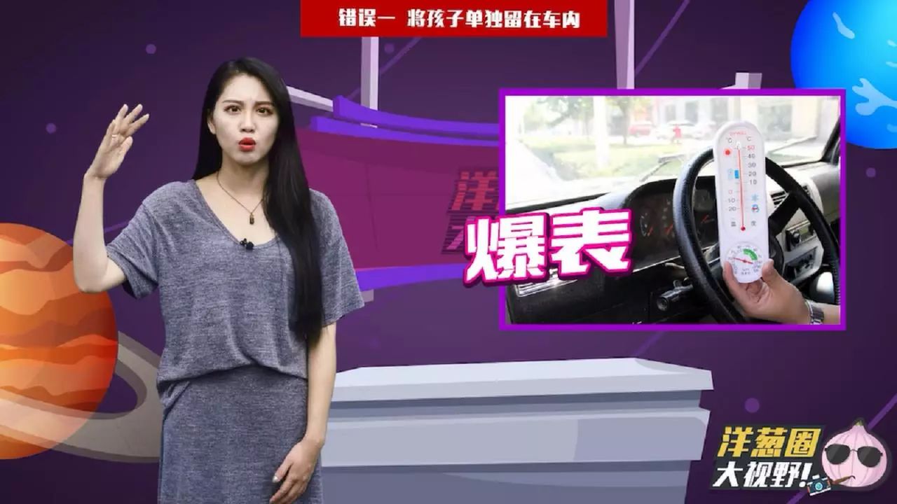 家长必看:这4种行为致孩子受伤的几率高达80%!甚至......