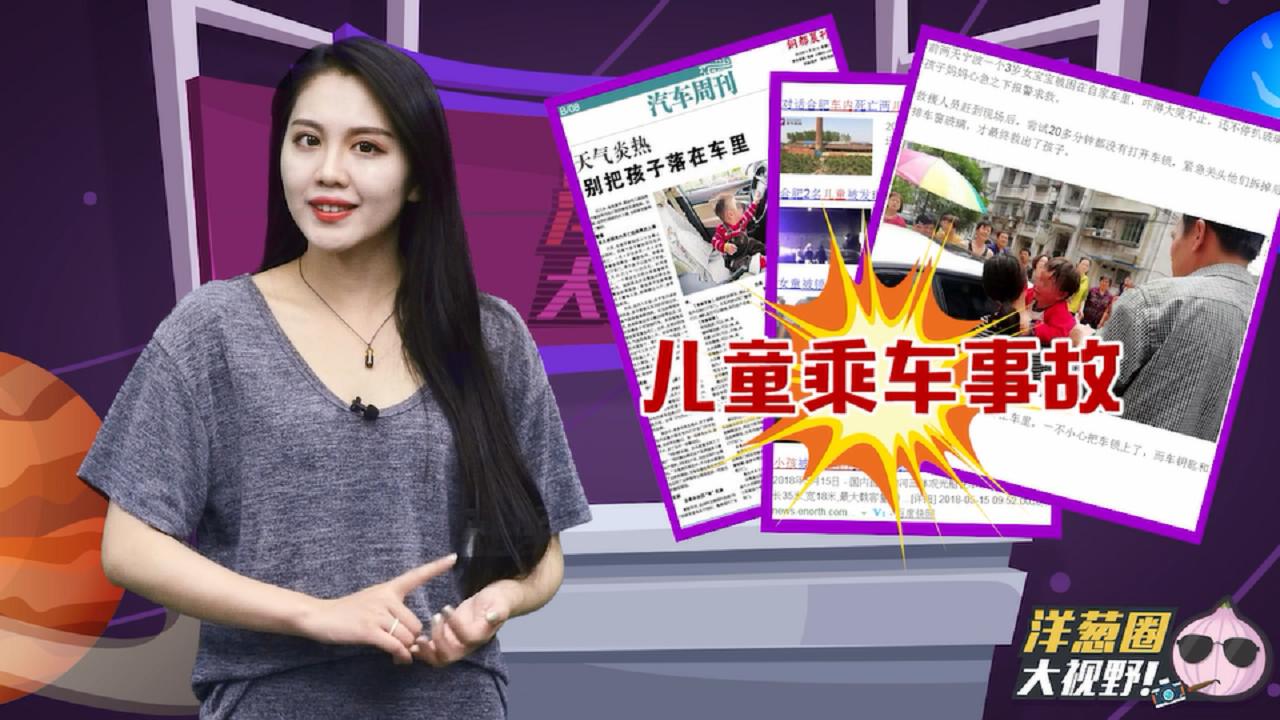 家长必看:这4种行为致孩子受伤的几率高达80%!甚至......