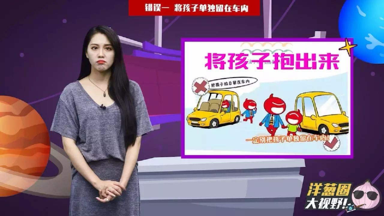 家长必看:这4种行为致孩子受伤的几率高达80%!甚至......