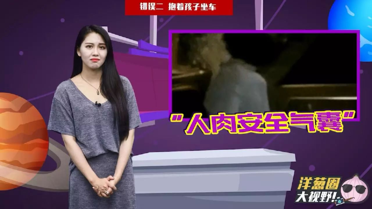 家长必看:这4种行为致孩子受伤的几率高达80%!甚至......