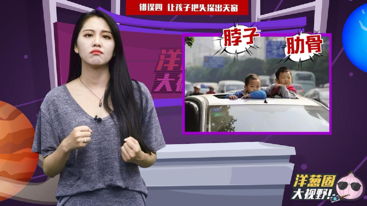 家长必看:这4种行为致孩子受伤的几率高达80%!甚至......