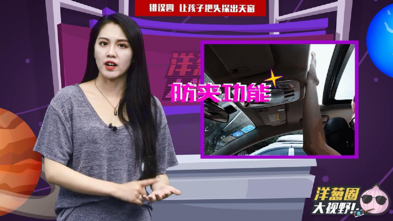 家长必看:这4种行为致孩子受伤的几率高达80%!甚至......