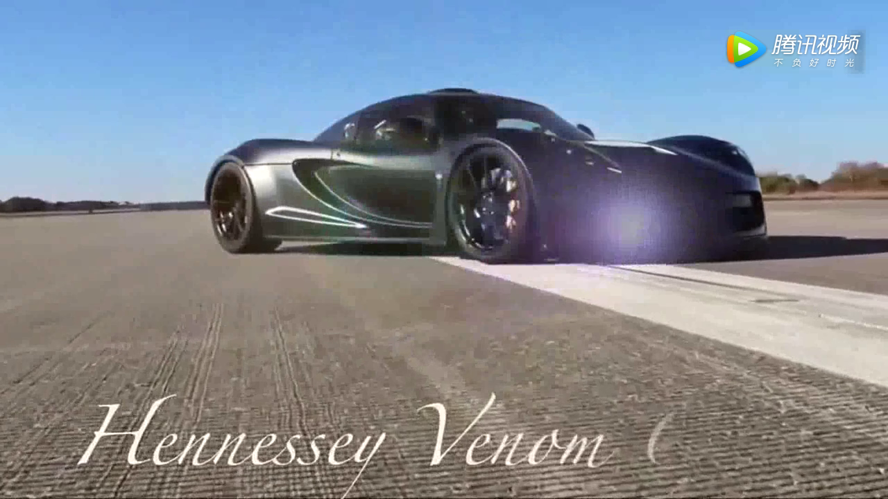 世界排名前3的超级跑车加速，第一辆有种在飞的感觉