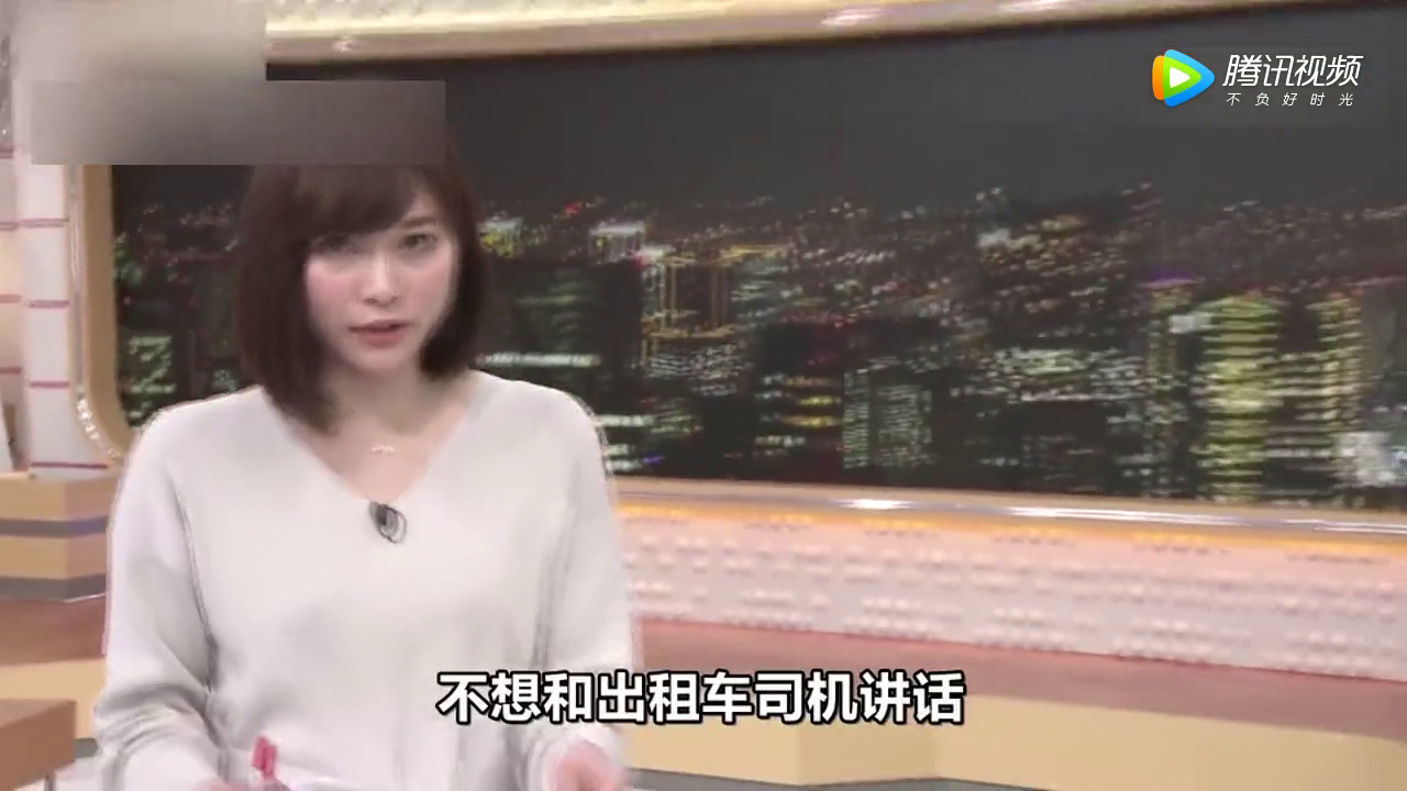 日本推出“无言出租车” 只开车不聊天