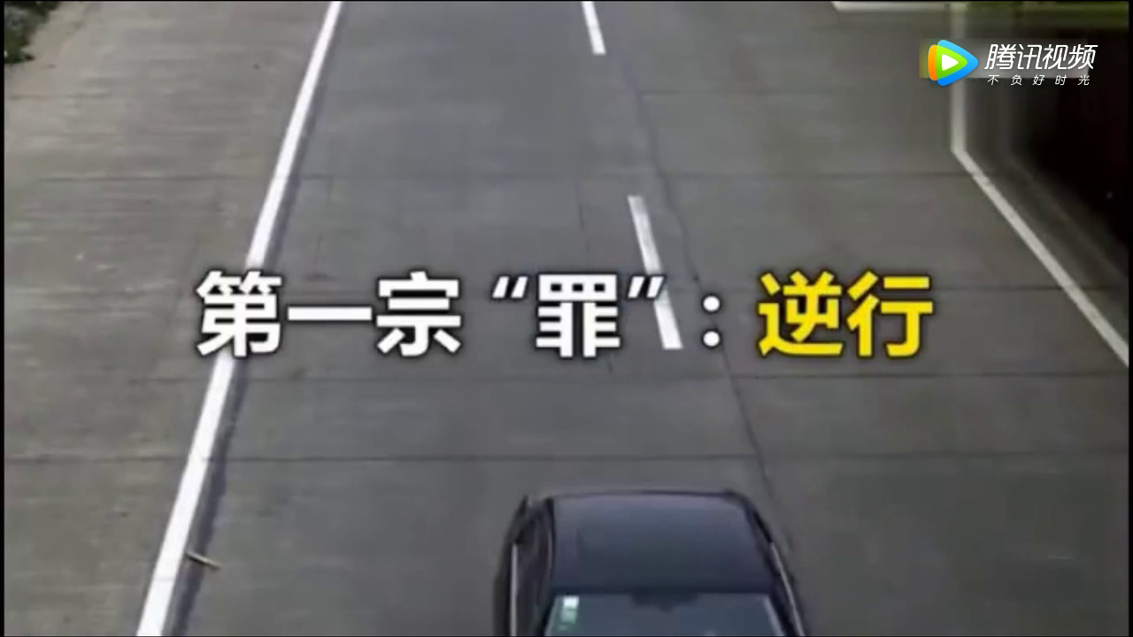 骑电动车闯红灯还逆行，结果害人又害己