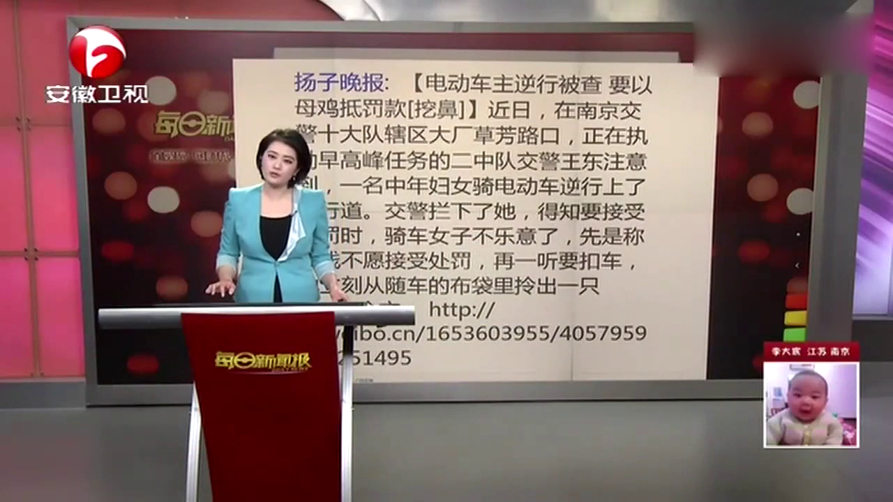 电动车逆行被交警处罚，奇葩车主竟耍赖要以母鸡抵罚款