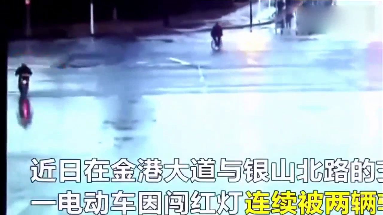 闯红灯的电动车让人没想到，接下来会遭到两辆轿车如此对待！