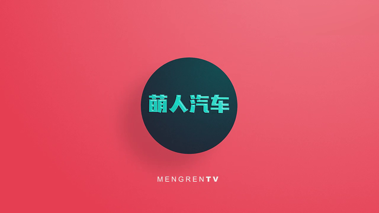 广州车展最值得买的3款车！其中一款合资卖的比国产还便宜