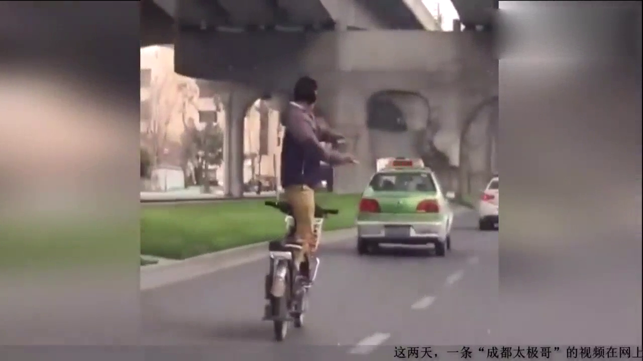 实拍男子站电动车上打太极 交警：劝导后若再犯将罚款