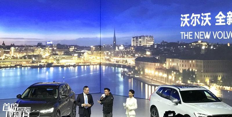 谢霆锋张钧甯助阵, 沃尔沃全新XC60上市, 售价36.99万-60.99万