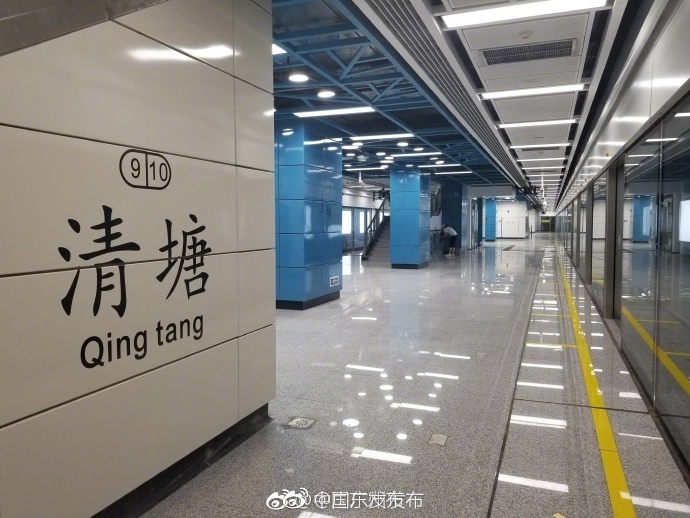 广州地铁9号线清塘站6月底要来啦[鼓掌]