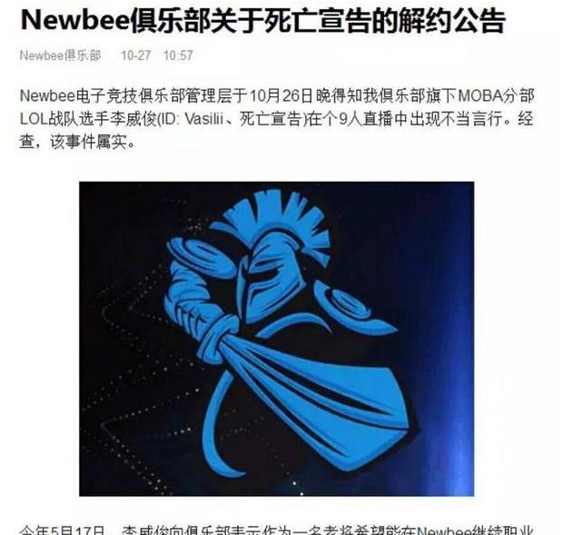 电竞圈都是低学历选手? 看完他们的学历, 脸疼