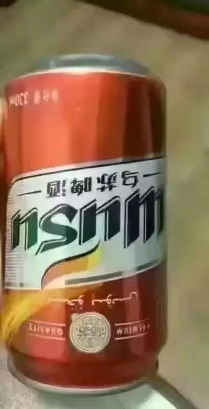 传说中的夺命大乌苏啤酒,酒量好的喝五瓶就断