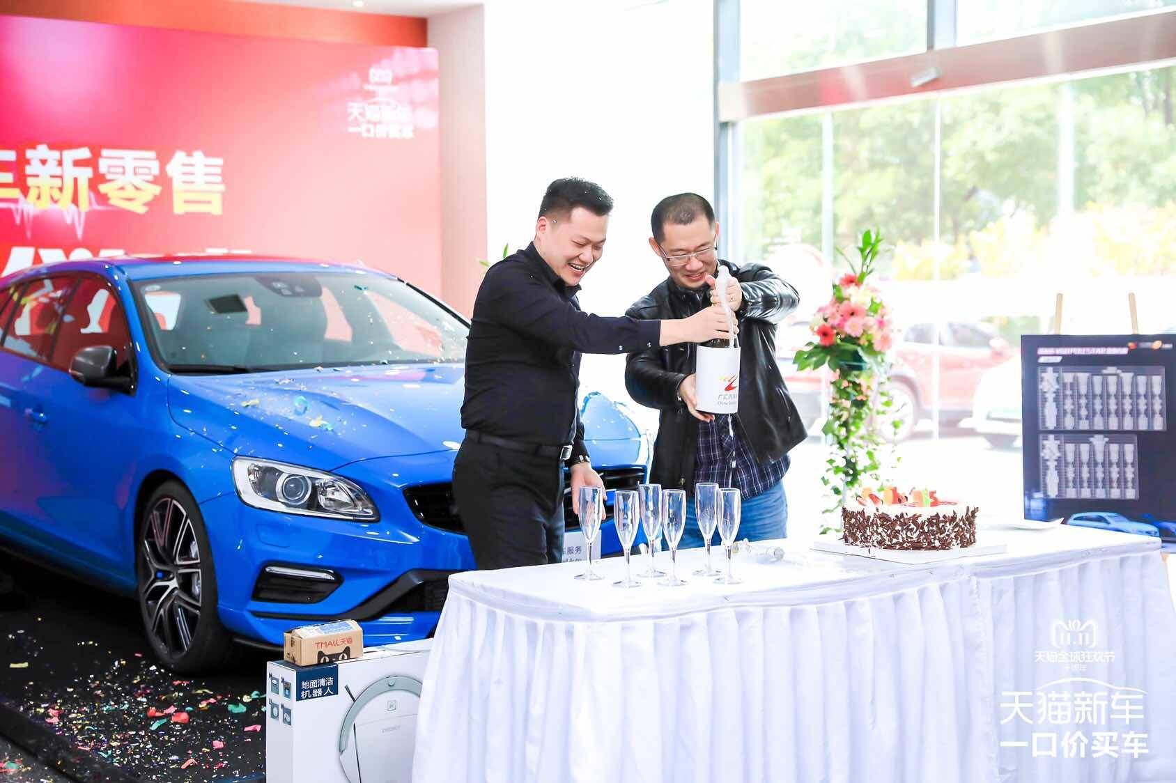 赋能汽车行业，天猫汽车新零售引爆双11消费升级新能量