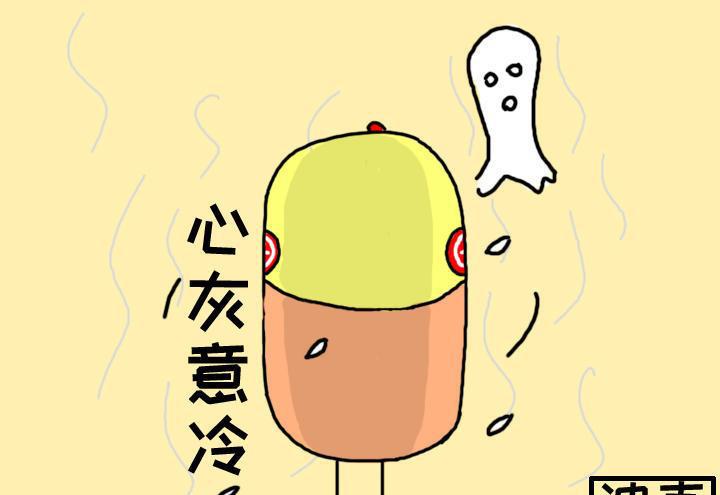 羊水少, 医生建议剖腹产, 老公一句话让我心寒医