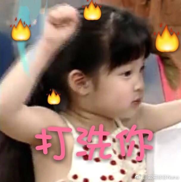 欧阳娜娜晒童年照变身表情包,肉嘟嘟脸超萌,果