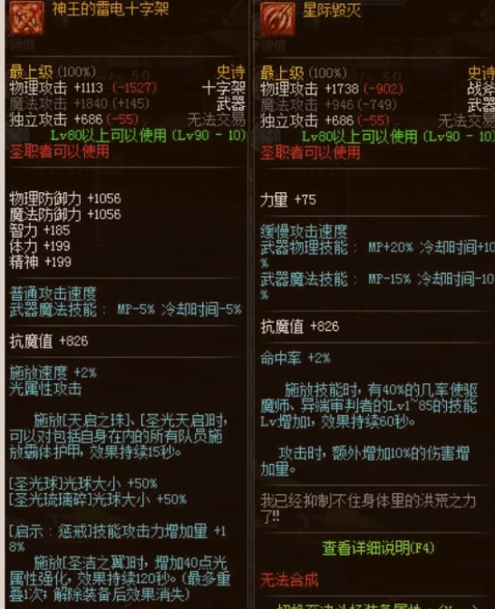 DNF十周年奖励90级跨界石?小伙伴们激动不,这