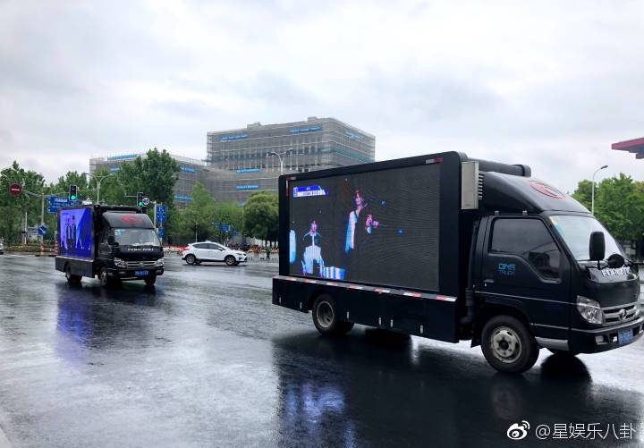 nine percent粉丝见面会 来看看今天首巡朱正廷