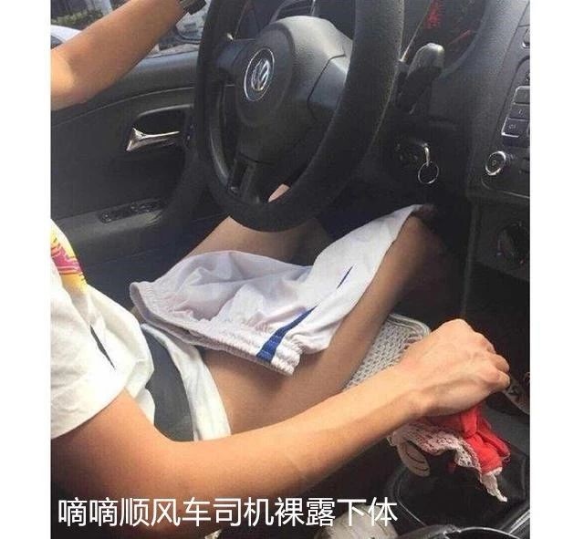 空姐之死,暴露出顺风车的致命短板!