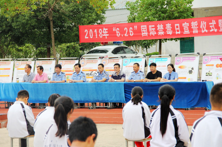 禁毒宣传进校园[围观]