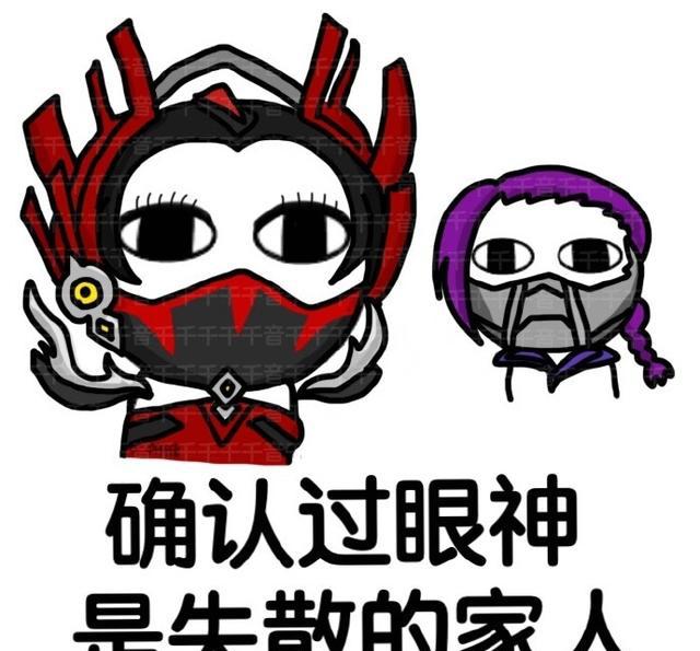 王者荣耀表情包:一家人,乖孙子,好姐妹夏天出门必备防晒口罩