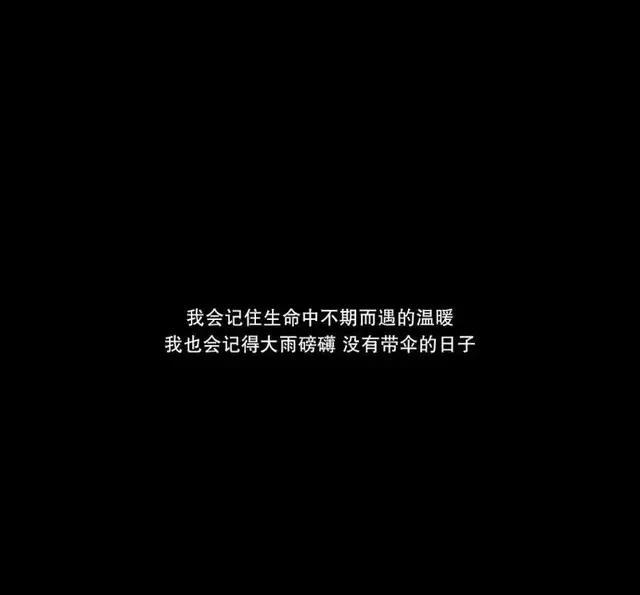 这个点还在看头条,送你们七句话,希望有所感触