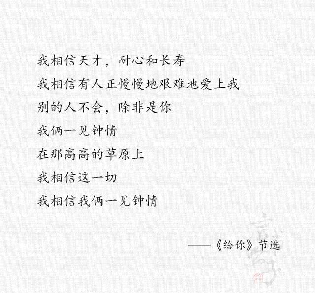 海子那些唯美的诗句:面朝大海,春暖花开!