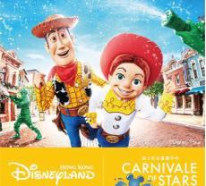 香港迪士尼打造成为大湾区最强的旅游IP!