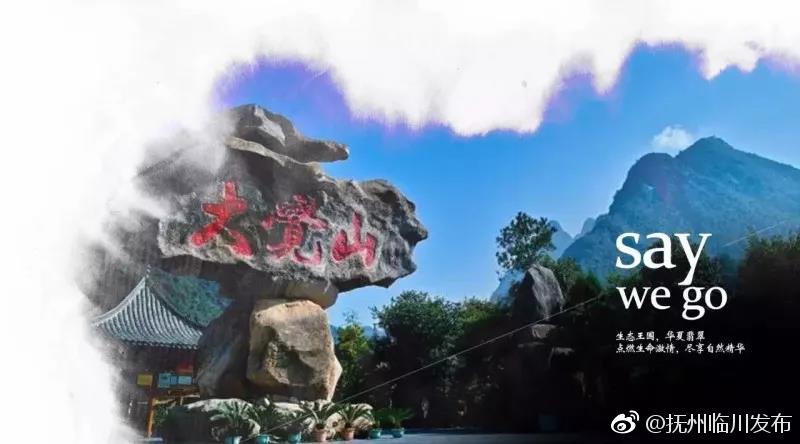 省委书记点赞!厉害了,我的抚州!