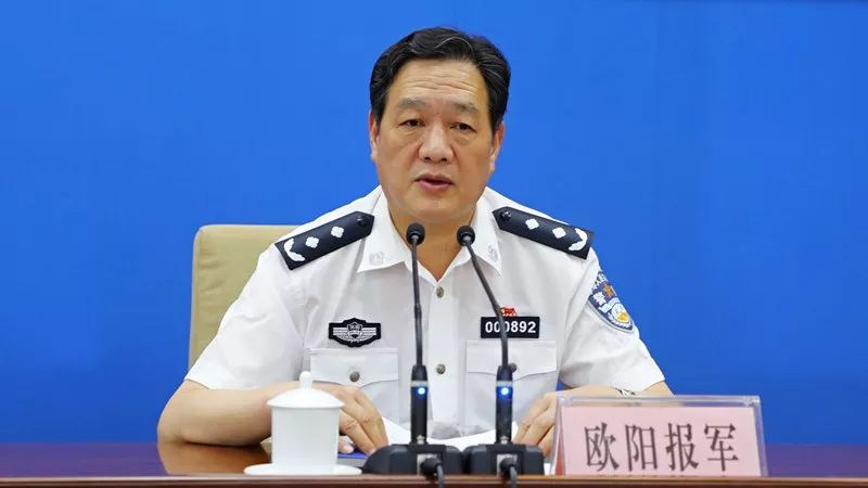 河南警方发布悬赏令!发现并举报这11种黑恶