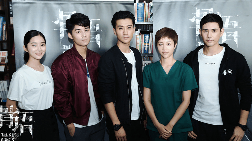 《骨语》女主角是琅琊榜夏冬剧情,但大人再好也撑不起a剧情主音雷演技主演的电视剧图片