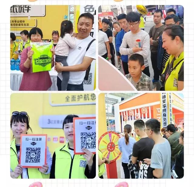 最会玩的十一展台,到底藏着多少惊喜?!
