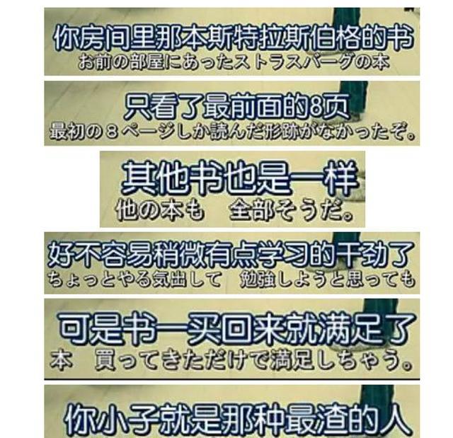 老爸逼女儿每天写4篇高质量文章,文章到底有多