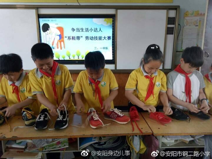 学生劳动技能竞赛活动