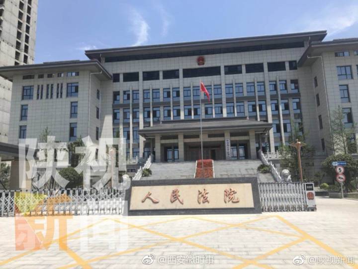 父母独占儿子意外死亡赔偿金 法院强制执行彰