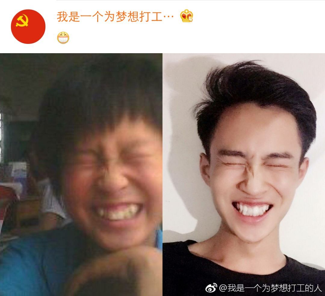 iphone前置vs美颜相机对比这是同一个人