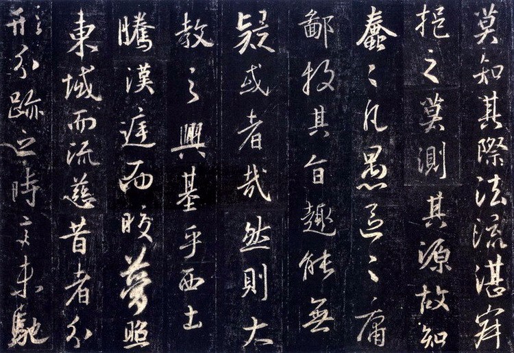 王羲之《圣教序》:历代研习王氏行书书法范本
