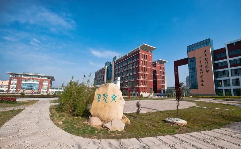 淮北市实验高级中学60年校庆,金秋十月邀你回家!