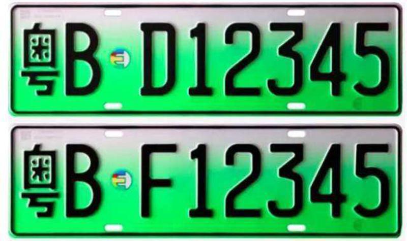 黄底车牌 白底车牌 绿底车牌 黑底车牌,都是啥车
