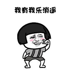 像一棵海草浪花里舞蹈,像海藻在你的餐桌上乐逍遥