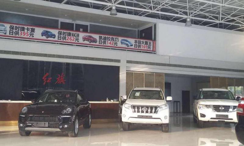 买车去汽贸店靠谱吗?