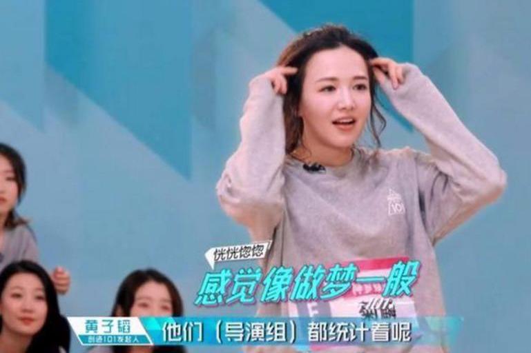 从《这就是街舞》到《创造101》，黄子韬看好的菊麟用实力证明